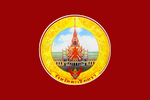 Chachoengsao Flag